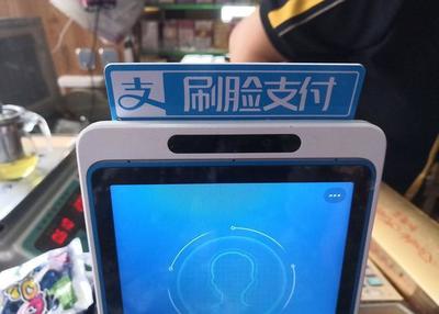 刷臉支付革新校園食堂 英國學(xué)校實現(xiàn)五秒極速付款